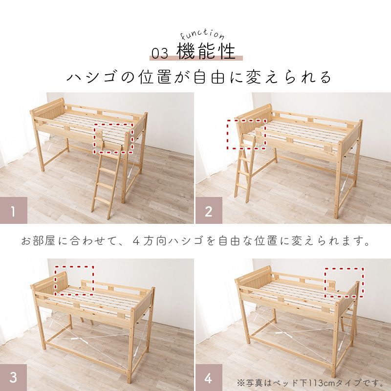 シングルベッド　ロフトベッド ロフトベッド シングルベッド 天然木 ベッド bed 一人暮らし 新