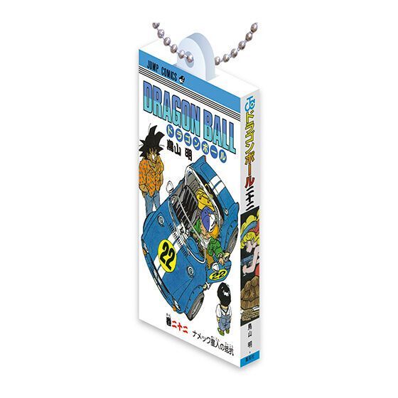 DRAGON BALL Comics Charm Collection02 [全14種セット