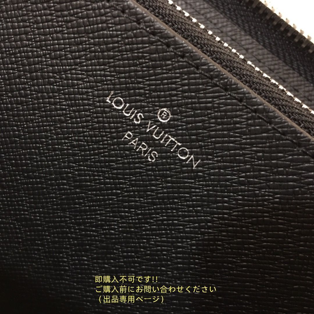 ルイです。他の方購入不可です。 最終値下げ 本日特価 LOUIS VUITTON ルイヴィトン長財布