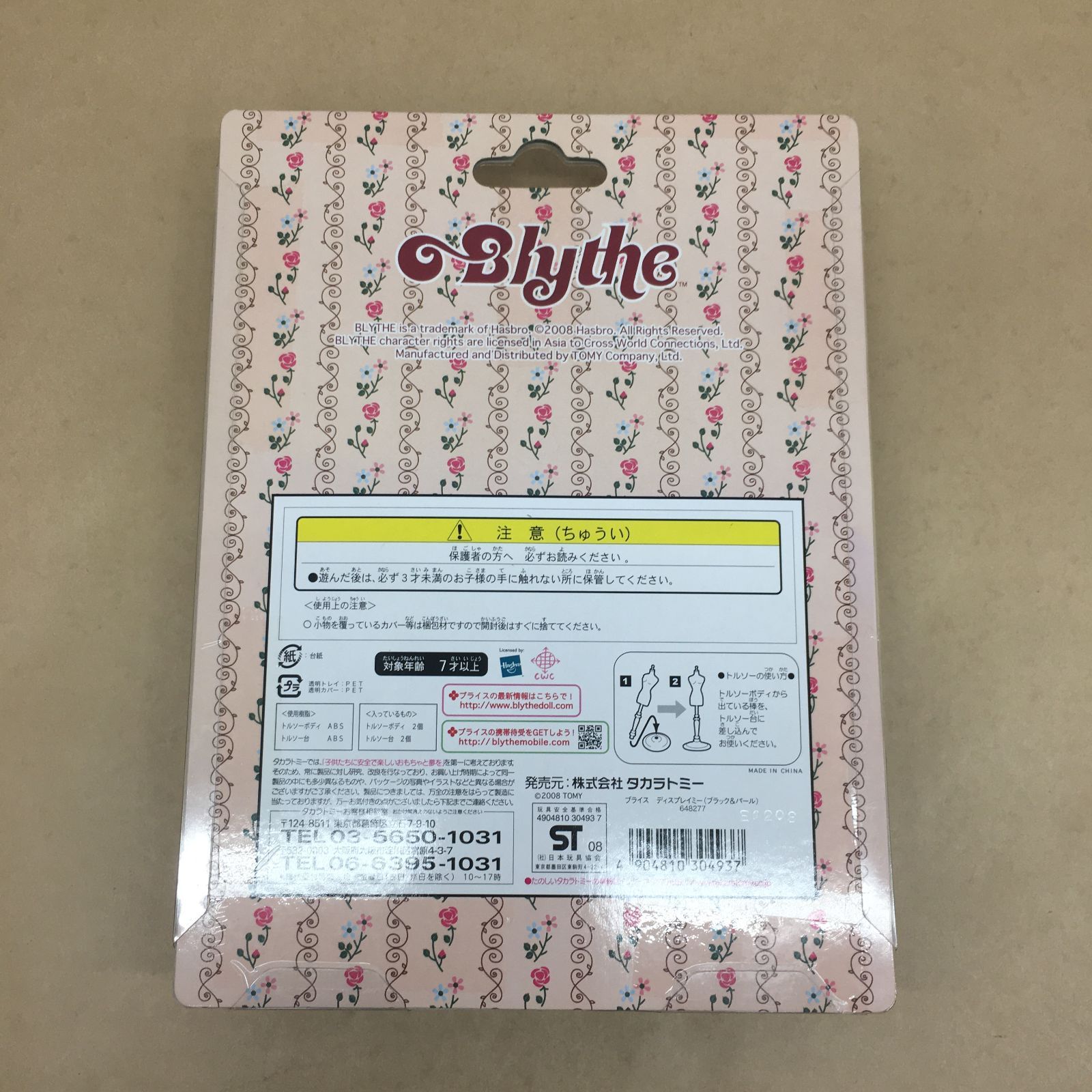 旧家珍蔵品 本銀細工製 酒ひょうたん 花卉 紋飾 裝身具 時代物 有田焼瓢箪飾り花瓶 染錦菖蒲図 - JTOPIA