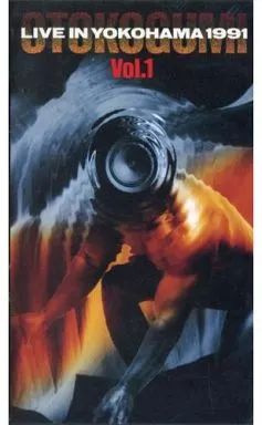 邦楽　VHS　男闘呼組/ライヴ・イン・ヨコハマ1991(vol.1) 中古】邦楽 VHS 男闘呼組/ライヴ・イン・ヨコハマ1991(vol.1