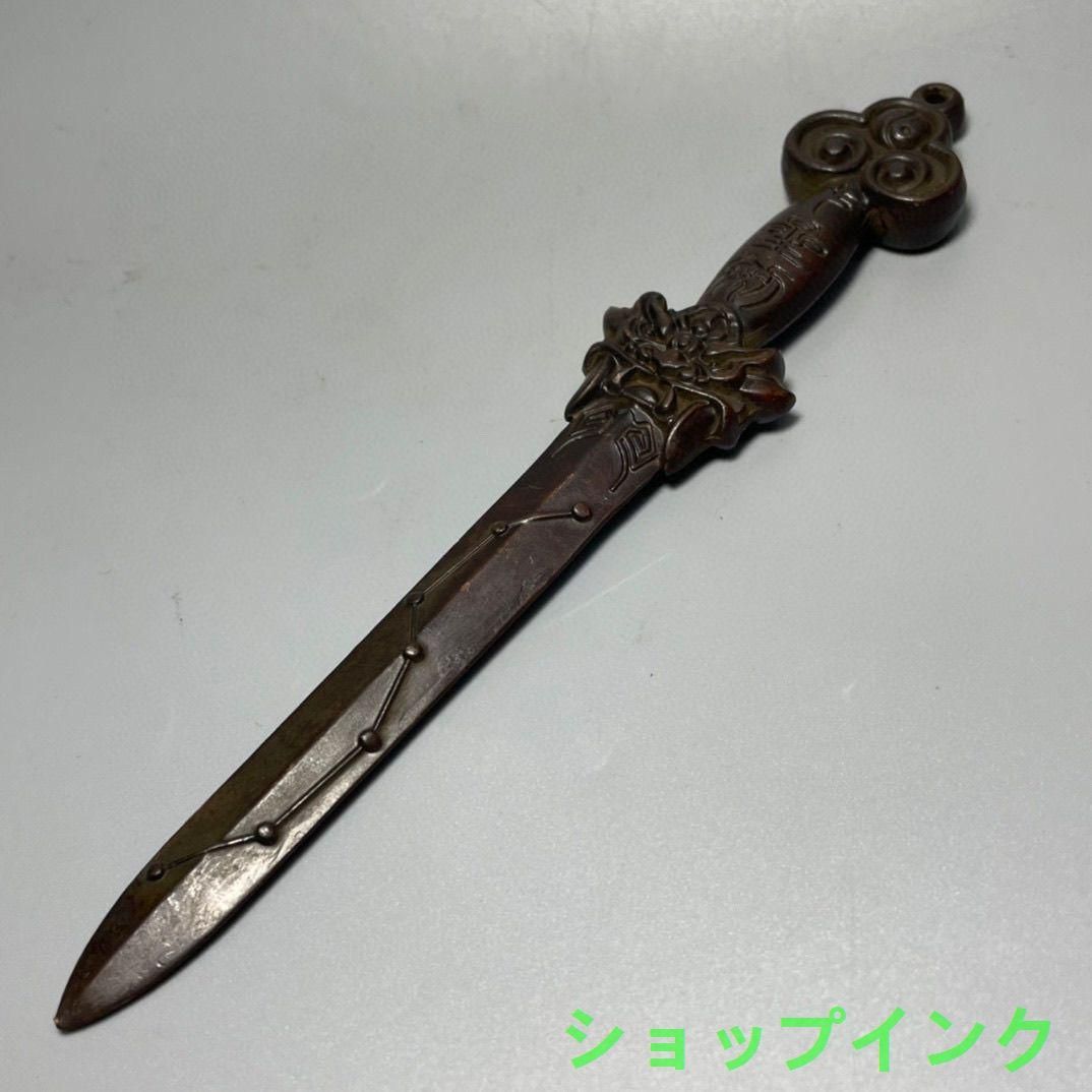 天師竜虎剣 七星卦剣 伏魔護身 五行剣 銅製品 鎮宅辟邪 開運風水 招財 置物 Amazon.co.jp: 風水剣 七星剣 守護 魔除け 邪気除け 開運 七星刀