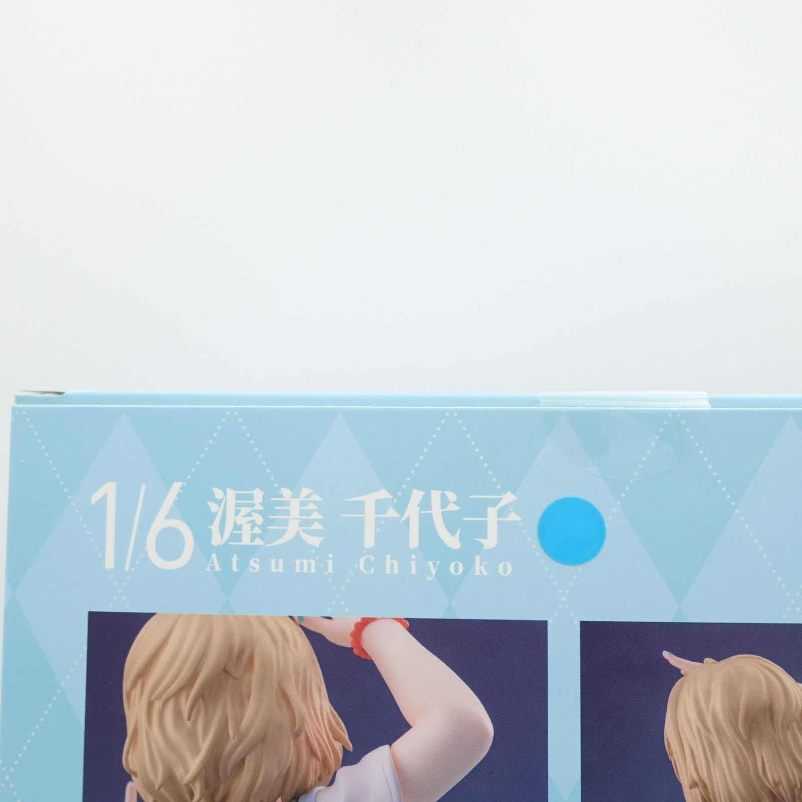 渥美千代子 HOBBY SAKURA 青パンツVer. ブルー 未開封 1/6