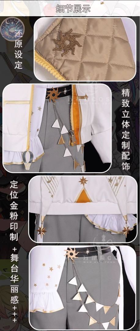 天馬司