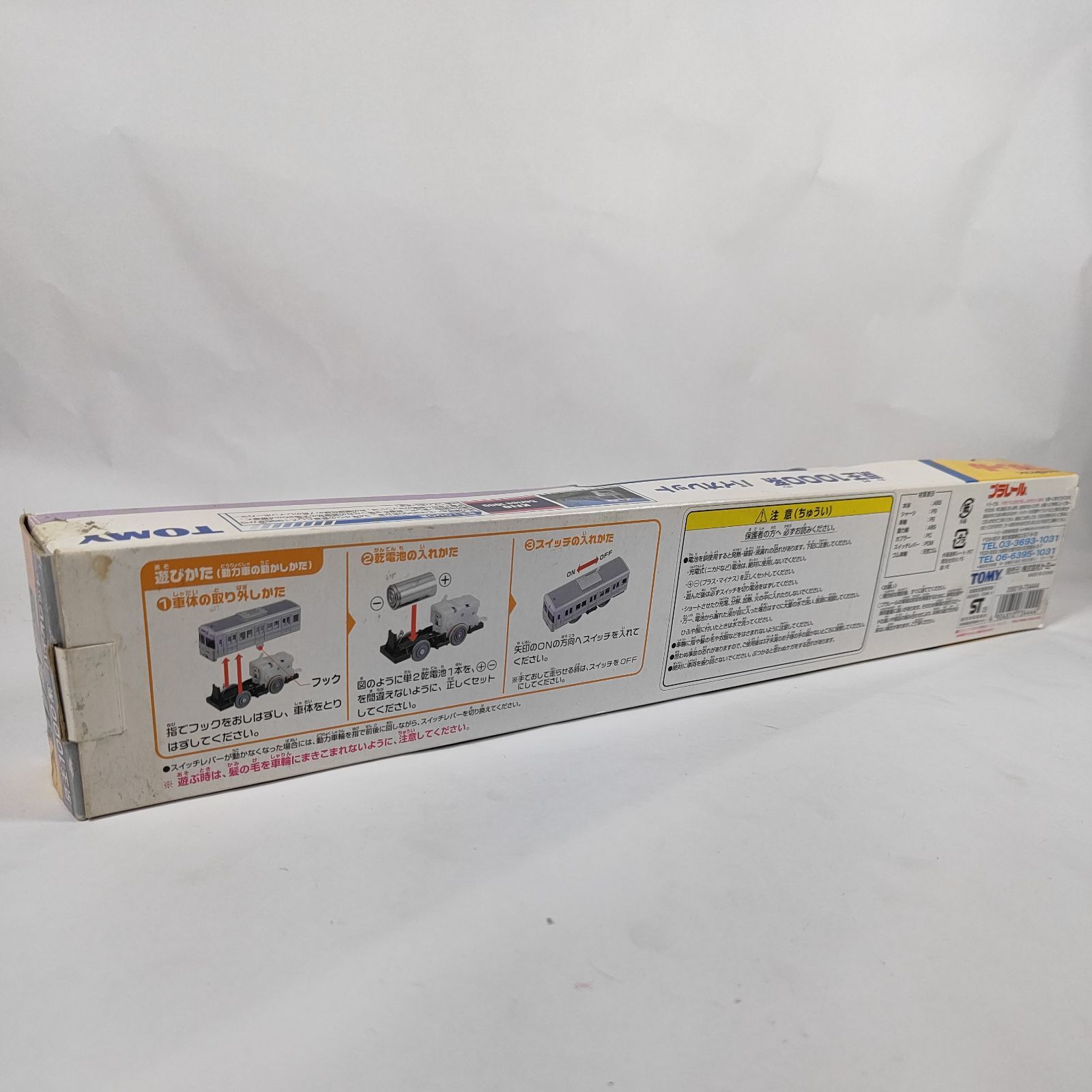(未使用･未開封品)　▽京王電鉄1000系°(オレンジベージュ)2両セット(10)BANDAIバンダイ101004 tu1jdyt 新品未開封】Bトレインショーティー 『京王 9000系』2両 - メルカリ