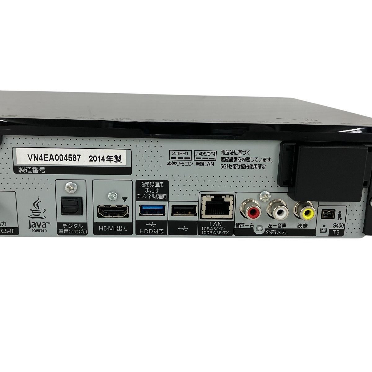 DMR-BXT870 DIGA