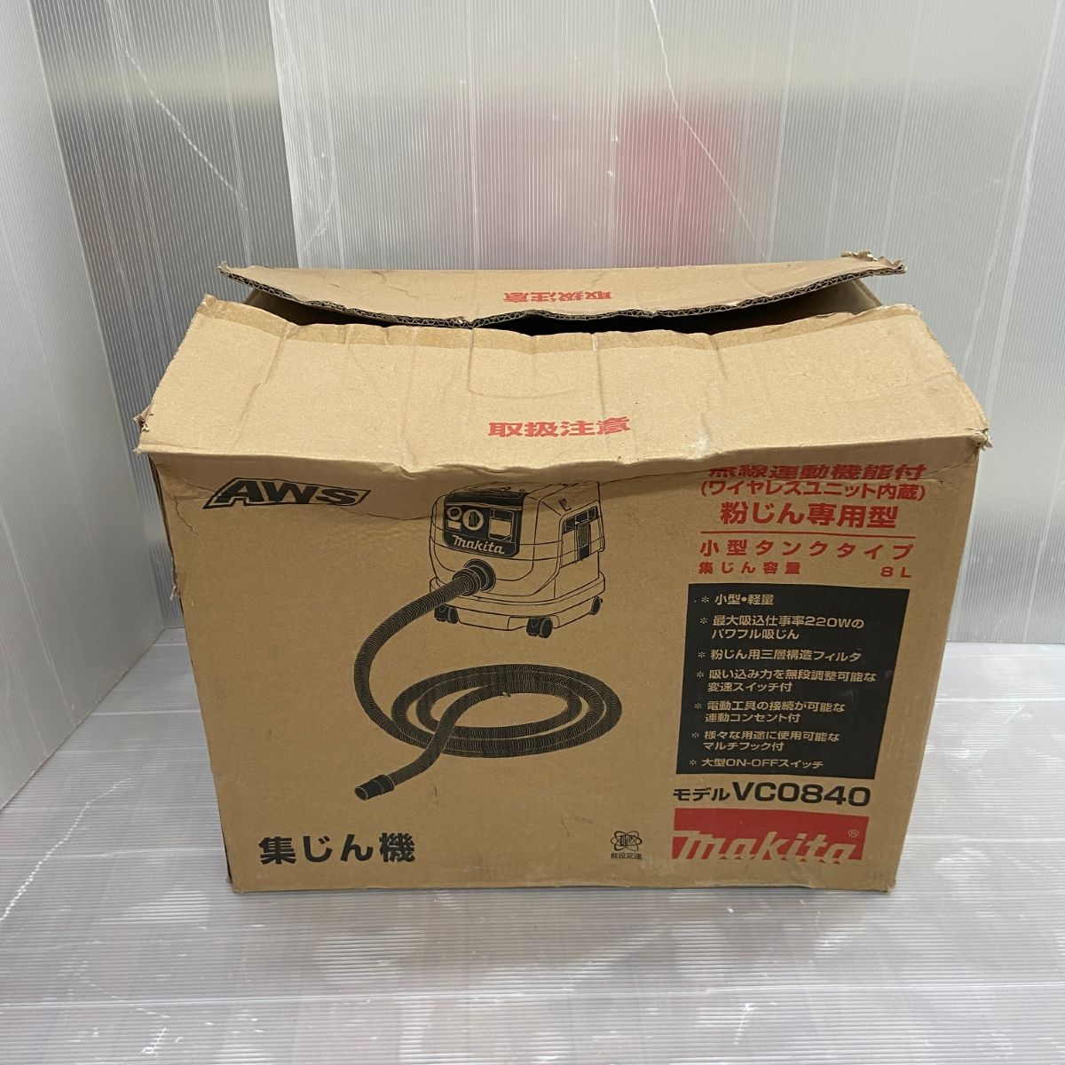 ΦΦMAKITA マキタ 8L 無線連動型 ワイヤレスユニット内蔵 VC0840 ブルー