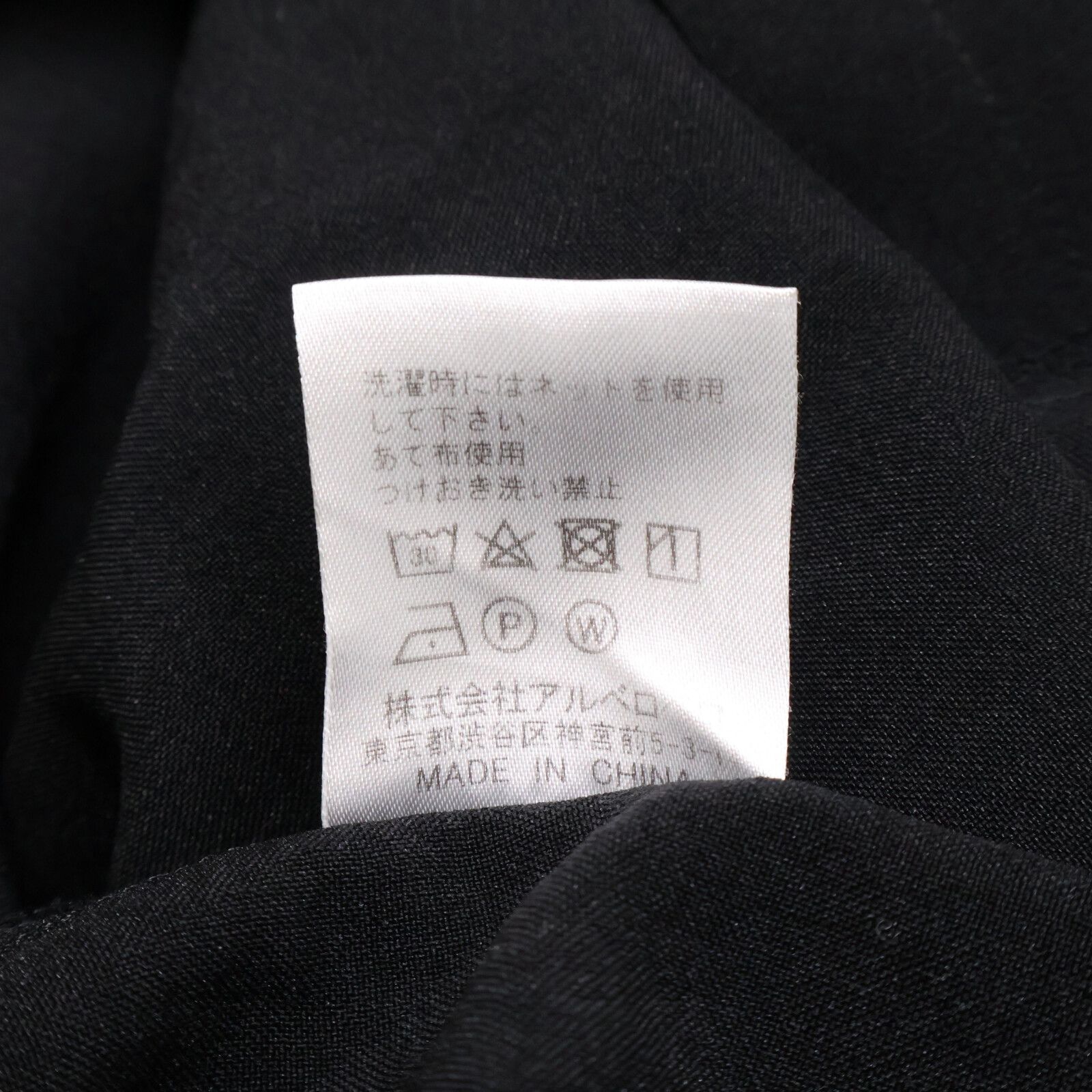 アルベロベロ ﾌﾞﾗｯｸ