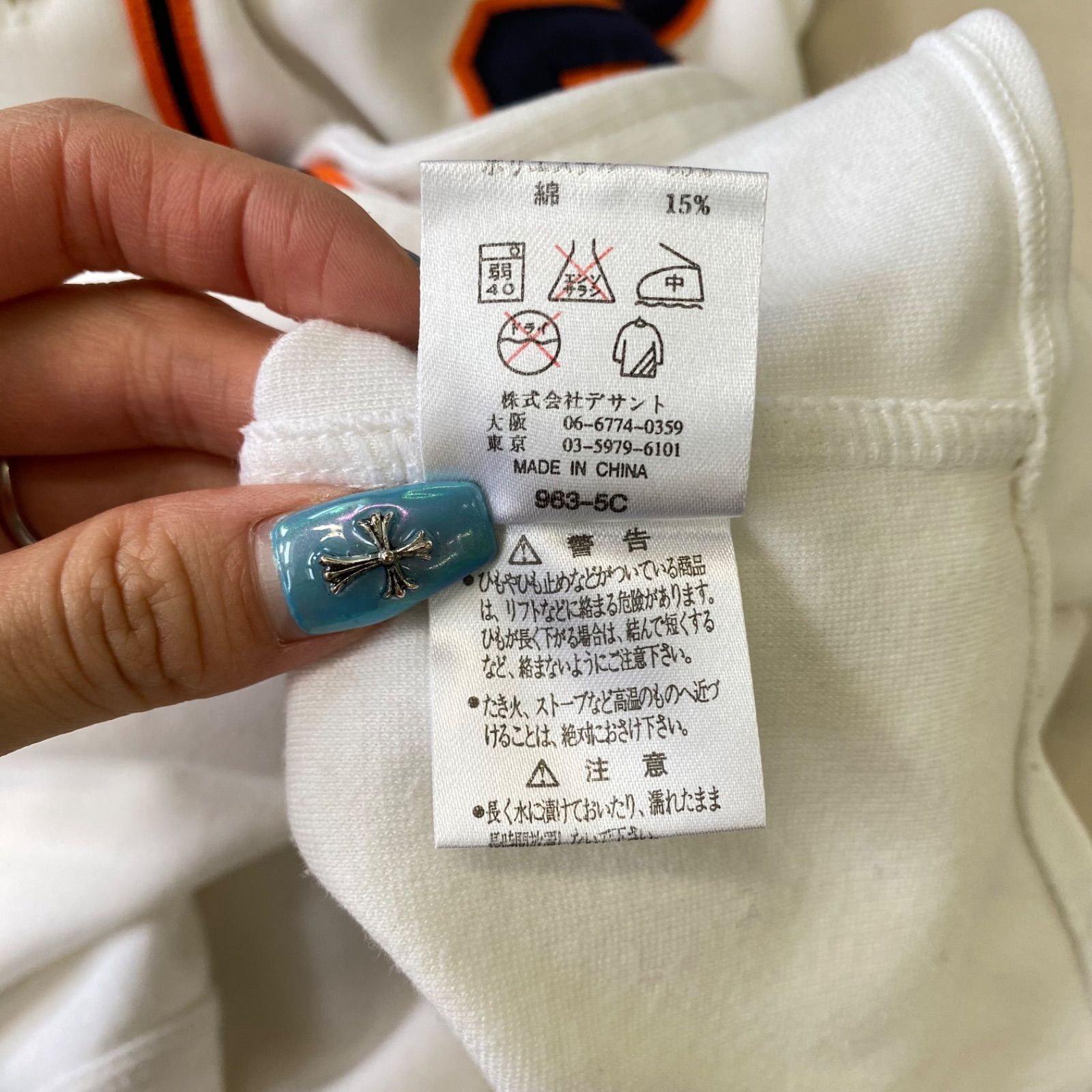 GIANTS ジャイアンツ DESCENTE デサント 巨人 巨人軍 小久保裕紀