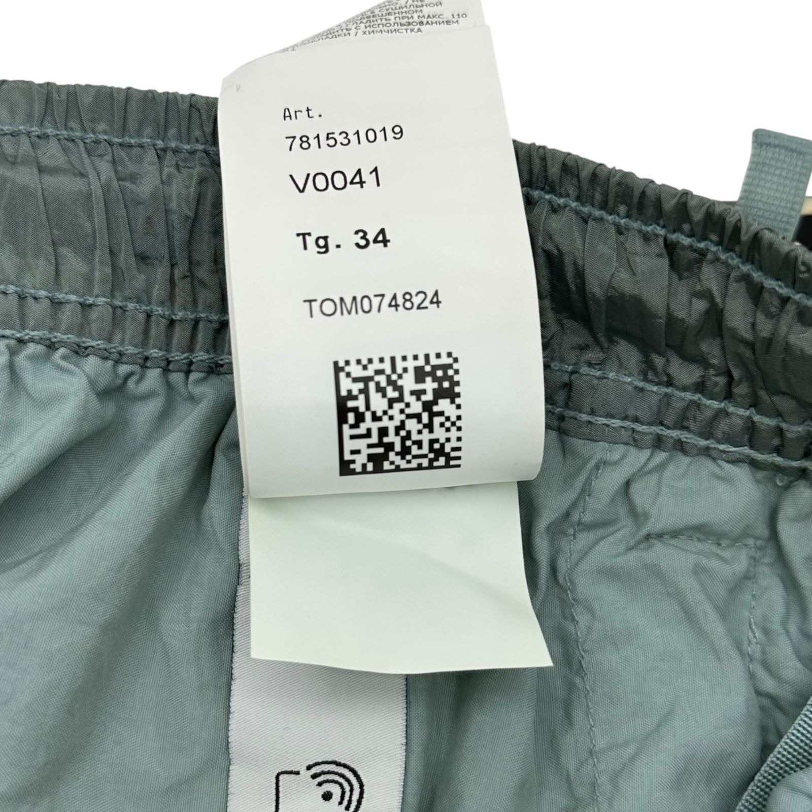 STONE ISLAND(ストーンアイランド) 23AW NYLON METAL IN ECONYLON