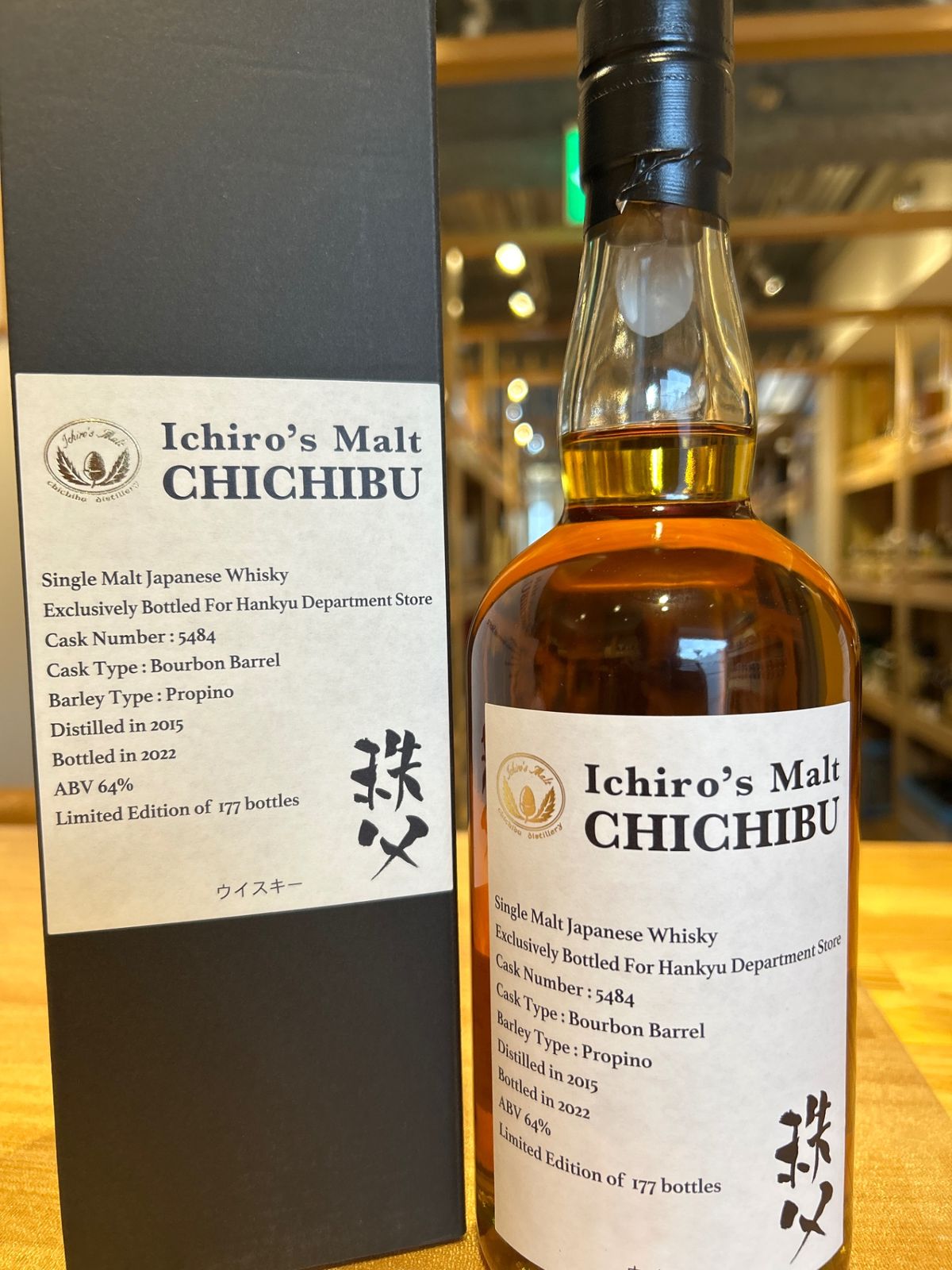 イチローズモルト　秩父　ピーテッド　2022 Amazon.co.jp: イチローズモルト 秩父 ザ・ピーテッド 2022 シングル