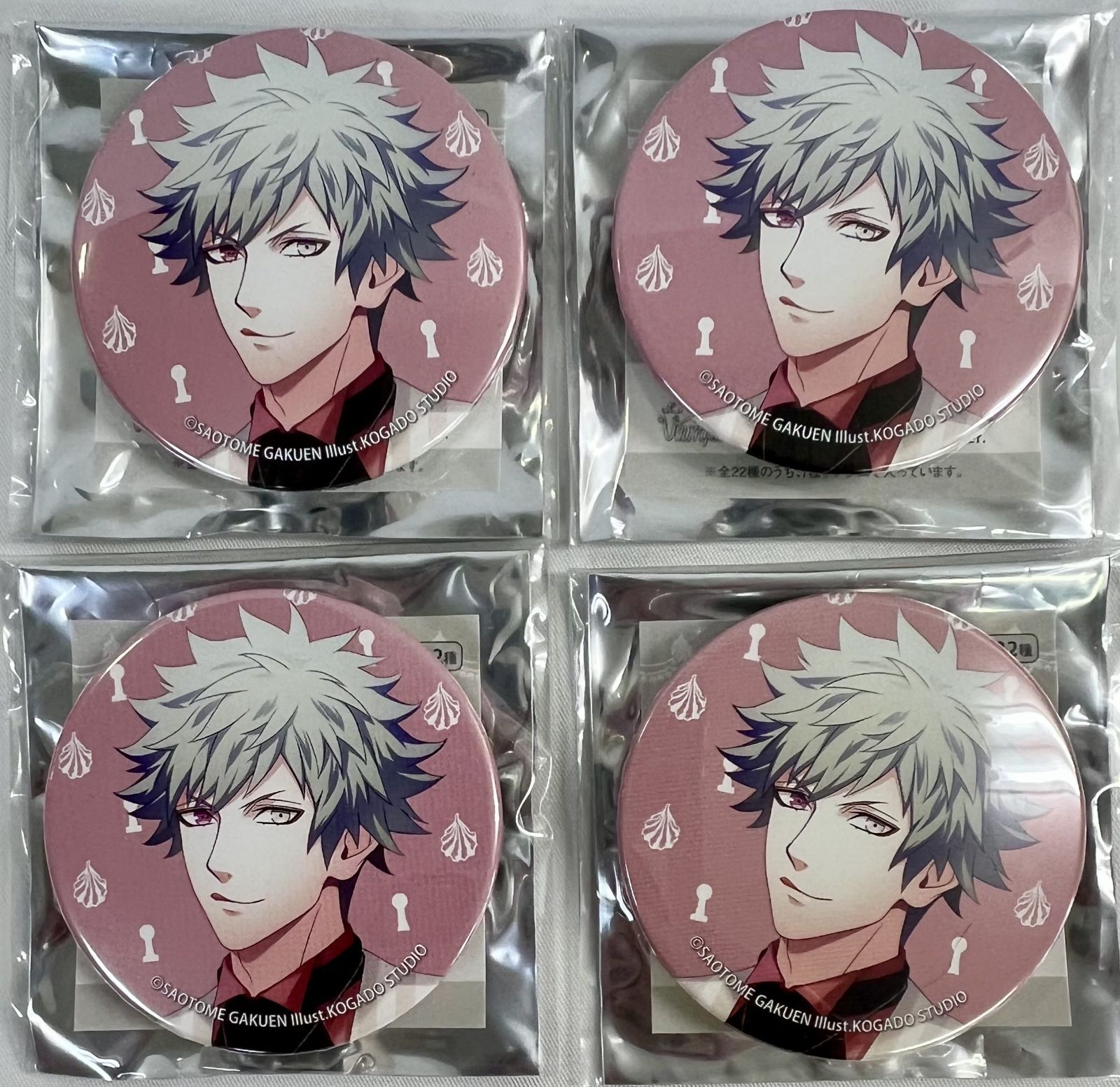 うたの☆プリンスさまっ♪ 黒崎蘭丸 グッズ まとめ売り BROCCOLI - うたの☆プリンスさまっ♪ 黒崎蘭丸 リングライト