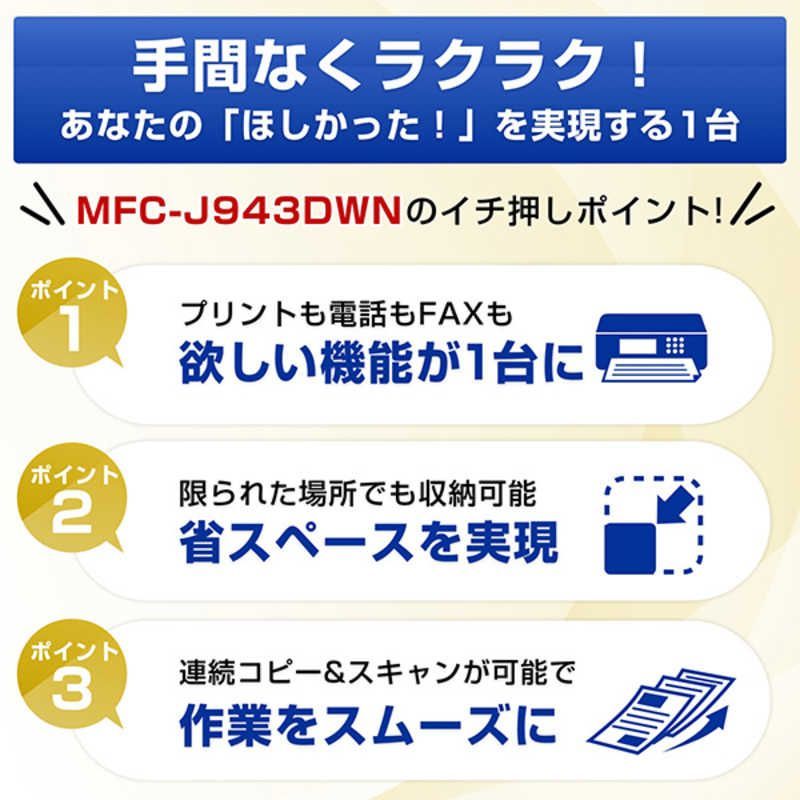 プリビオ 子機2台|普通紙