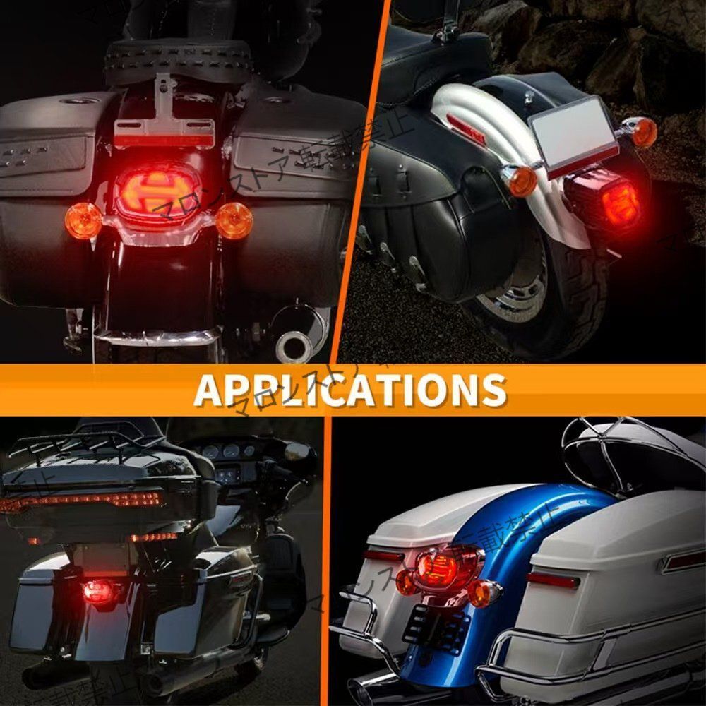 ハーレー レイバックテール ブレーキライト ソフテイル ダイナ スポーツスター nc-shop_bikpar-2510241660