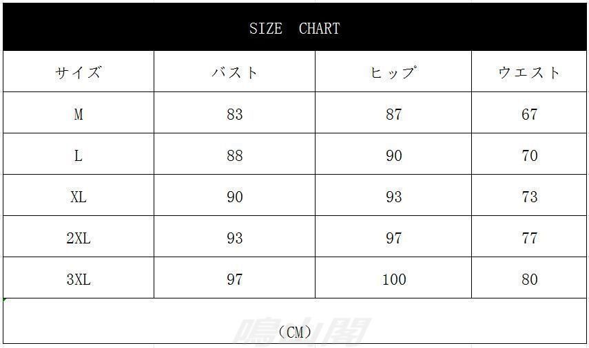 フォーマル パーティドレス