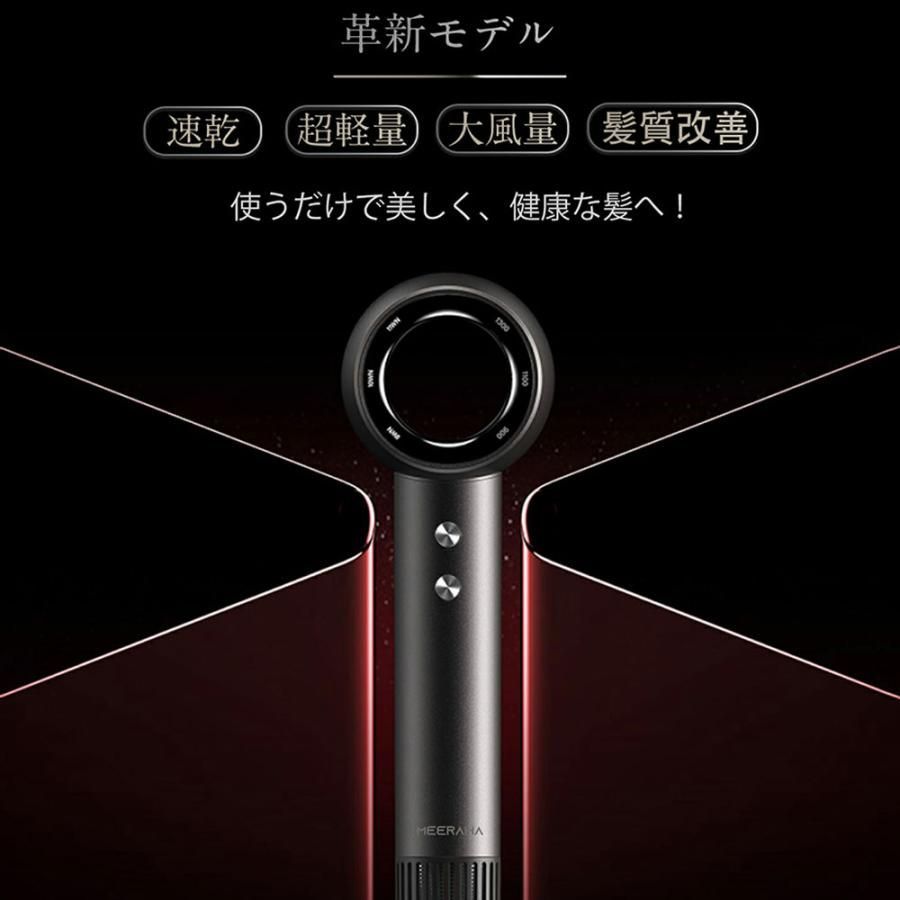 ドライヤー