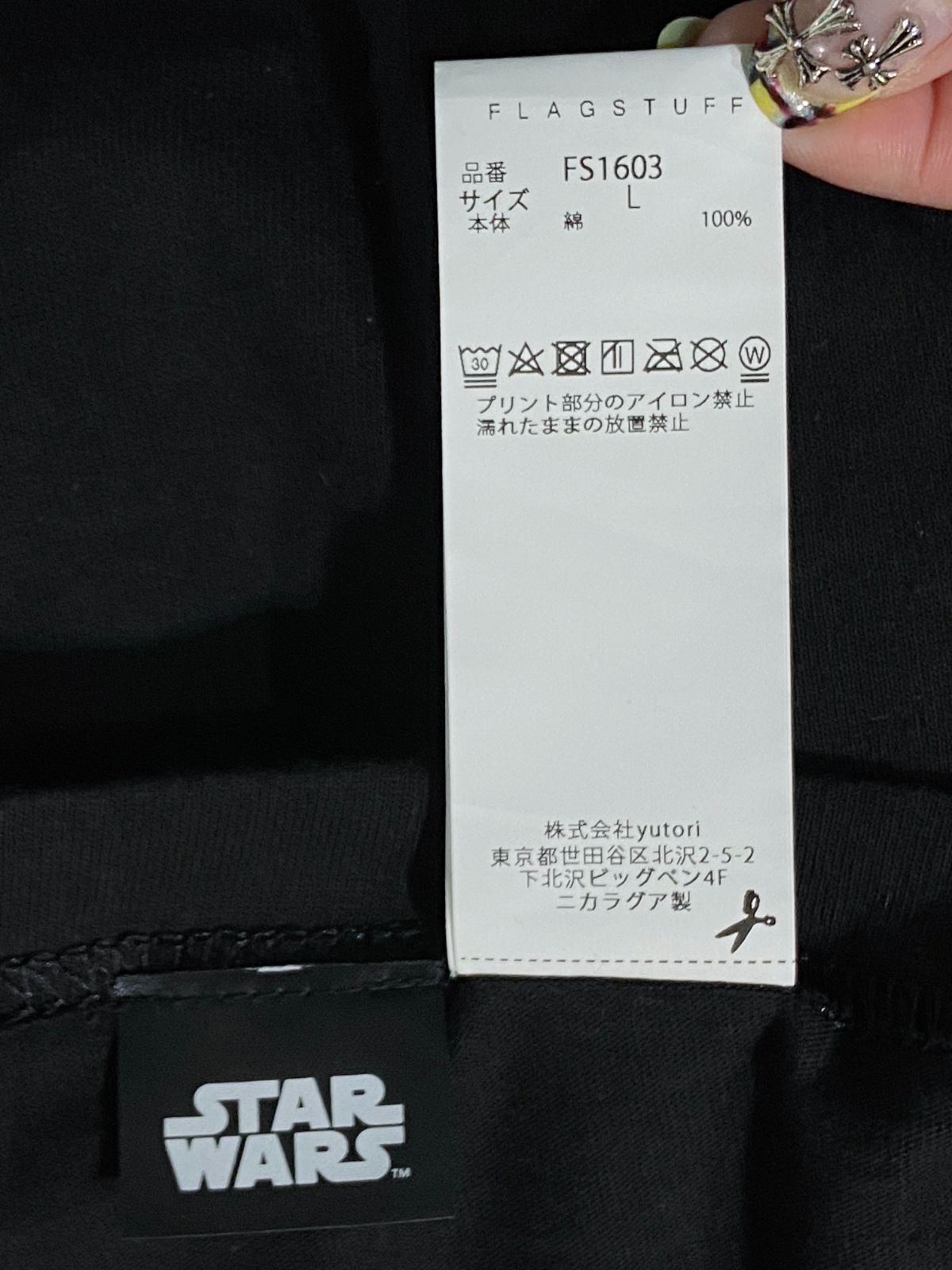 FLAGSTUFF x STARWARS|フラグスタフ スターウォーズ FLAGSTUFF x STARWARS|フラグスタフ スターウォーズ
