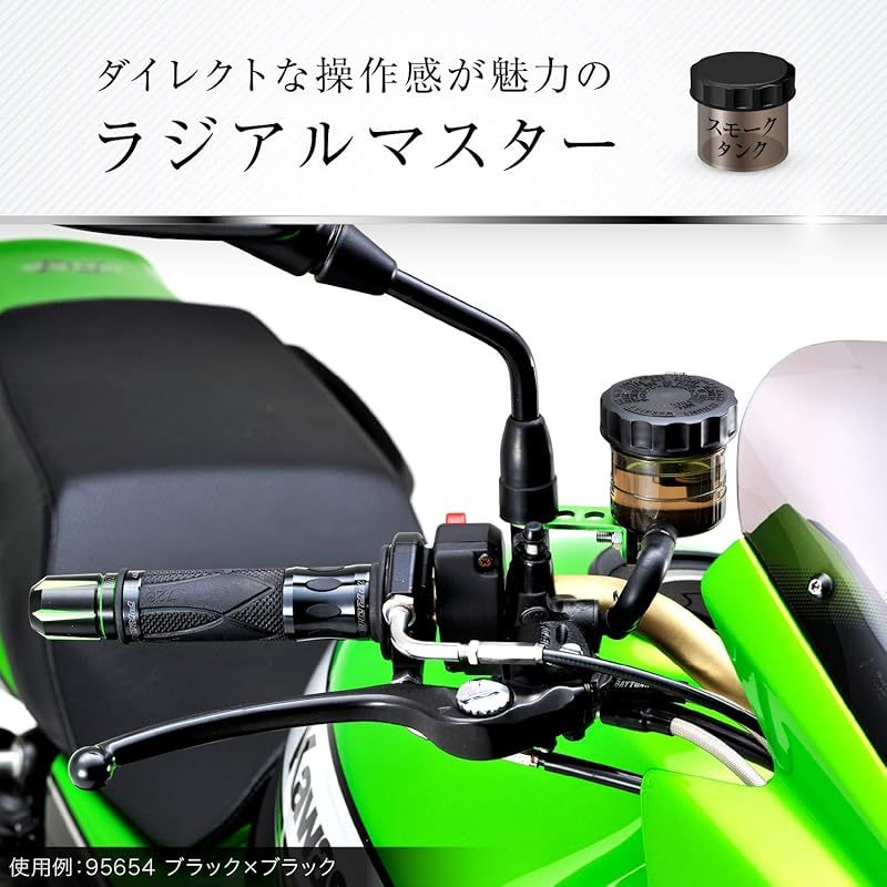 デイトナ(Daytona) NISSIN(ニッシン) バイク用 ラジアル ブレーキ