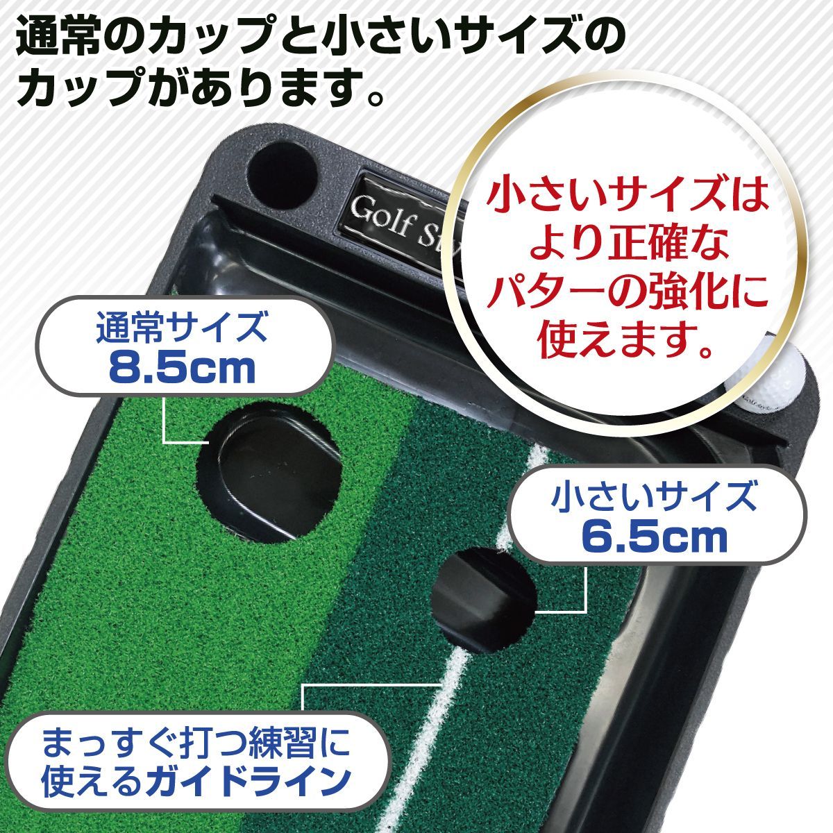 GolfStyle パターマット 返球機能付き 3M パター 練習 マット 敬老の日 ゴルフマット パッティング 練習マット 屋内 静音 反復練習 300×30cm Cセット 【ギフト包装無料】