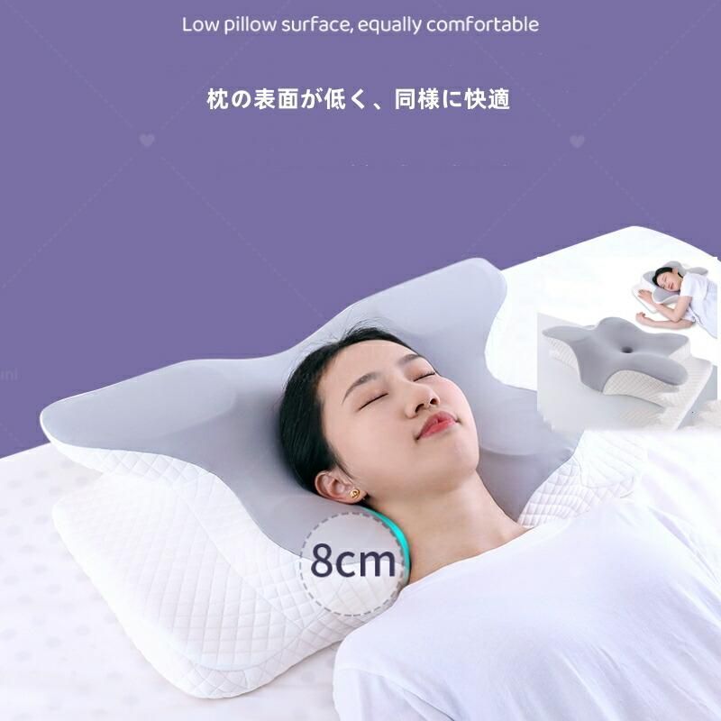 向きで高さ調整可 枕 2個セット まくら マクラ 低反発枕 快眠