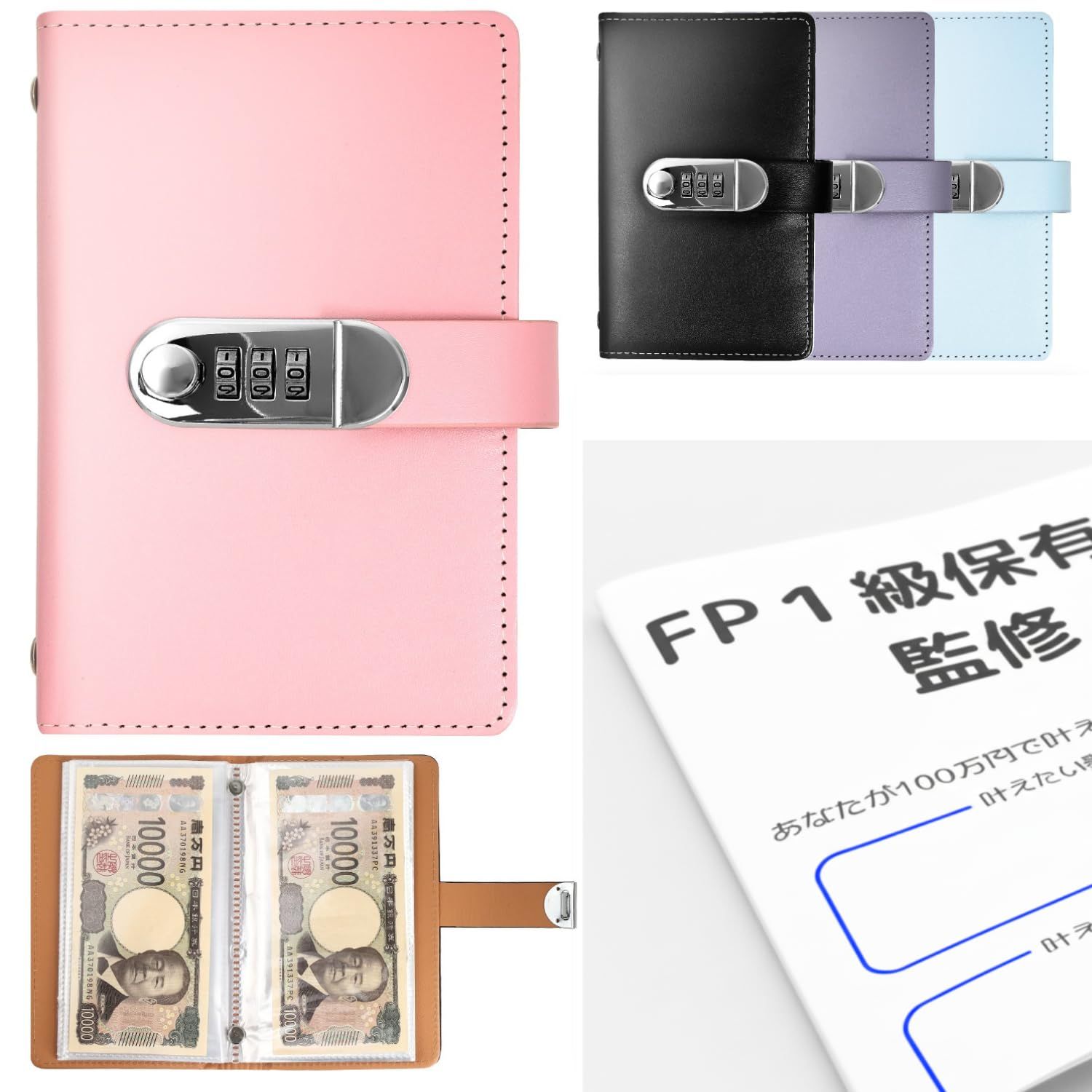 ※アウトレット【ハート】1〜100 【貯金BOX】 Amazon.co.jp: J's MART ダイヤルロック式 貯金箱