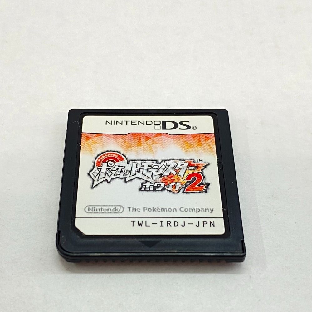 DS