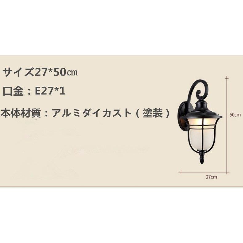 庭園灯 屋外用