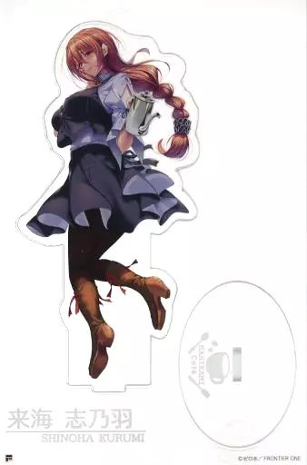 来海志乃羽 はにかみ彼女 はにかみ、彼女は恋をする』kiss me 眼鏡