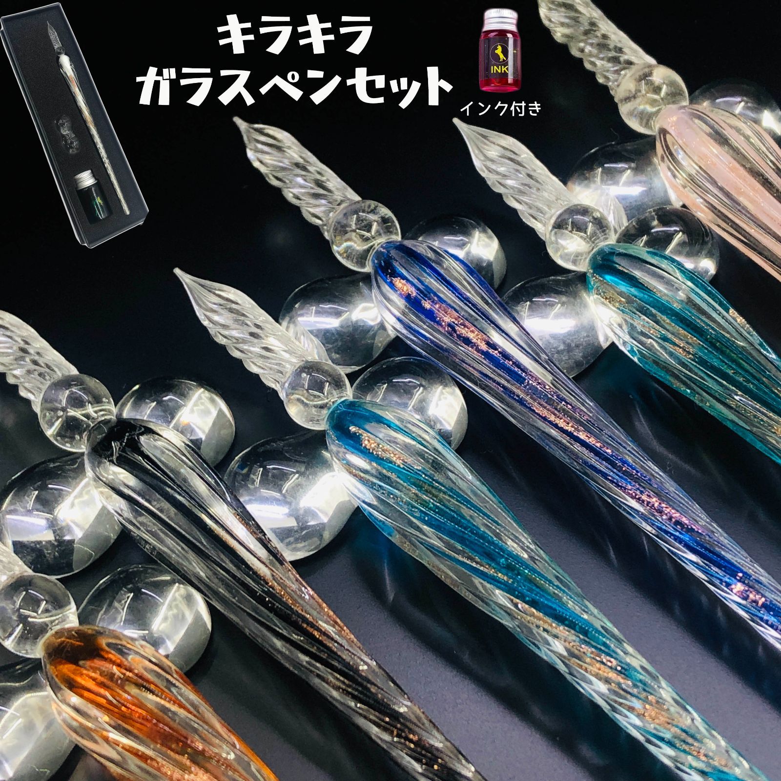 ガラスペン　ハンドメイド TOMAI Fine Lampwork ガラスペン 金平糖シリーズ バイオレット