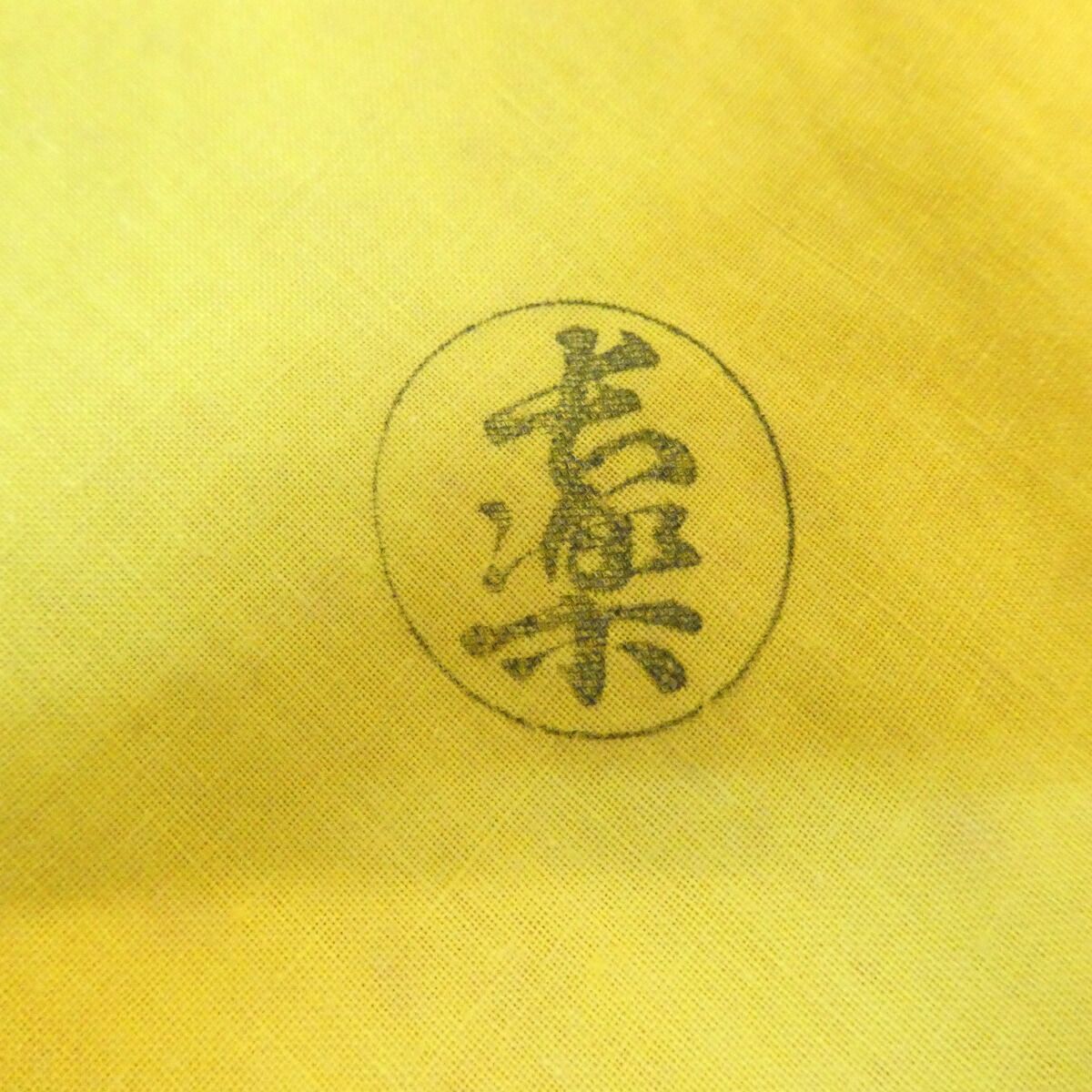 逢絢亭】茶道具 茶碗 楽焼 黒楽 白幕くすり 政所窯 永興紹道 共箱入り