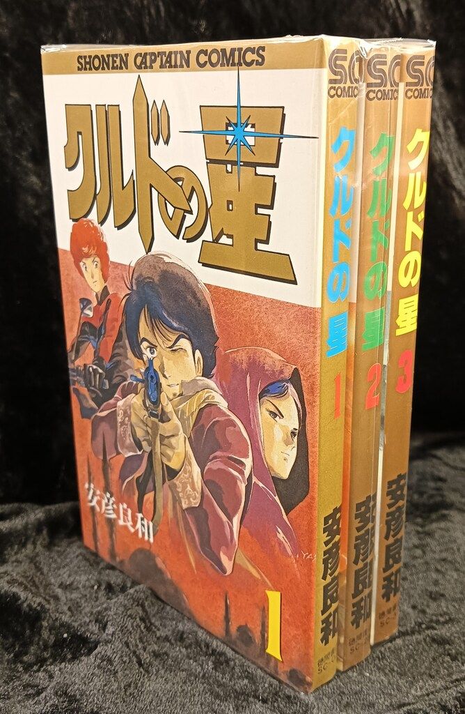 徳間書店　ロマンアルバム スペシャル 安彦良和ILLUSTRATIONS　初版 初版】安彦良和イラストレーションズ - メルカリ