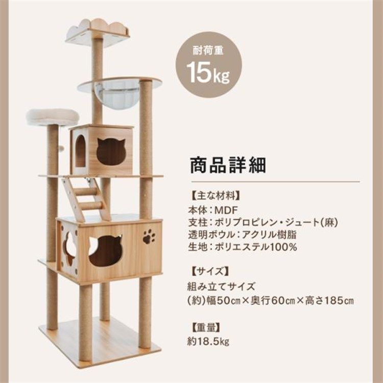 木製 木