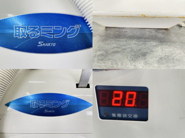 取るミング トルミング