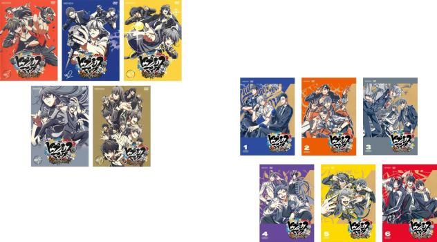 ヒプノシスマイク Division Rap Battle Rhyme Anima(11枚セット)全5巻