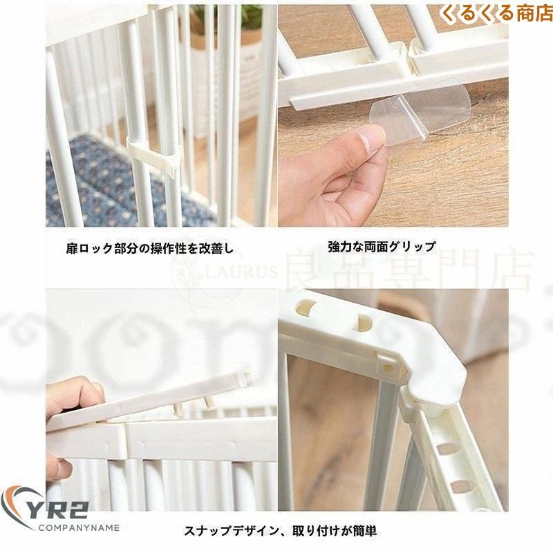 犬用 取り付け簡単