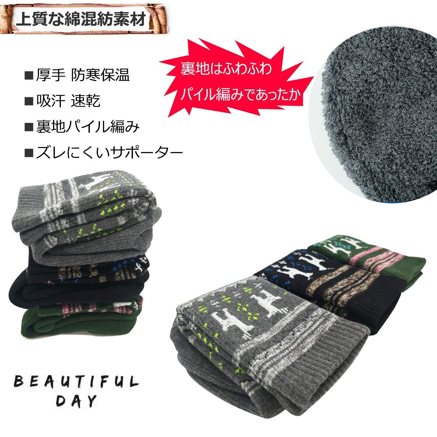 足入り