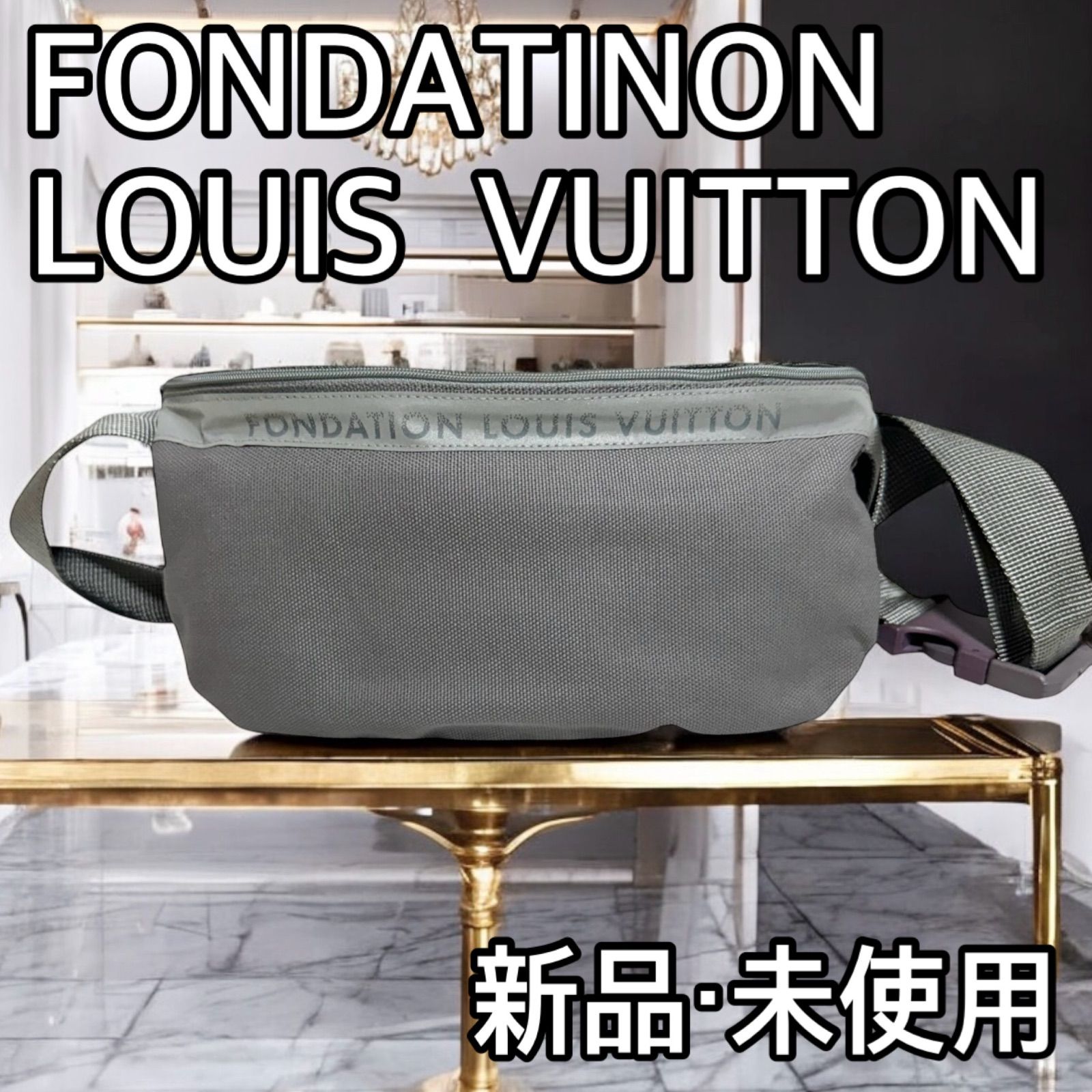 LOUIS VUITTON (フォンダシオン　ルイヴィトン)ボディバッグ フォンダシオン ルイヴィトン ブックストア FONDATION LOUIS VUITTON