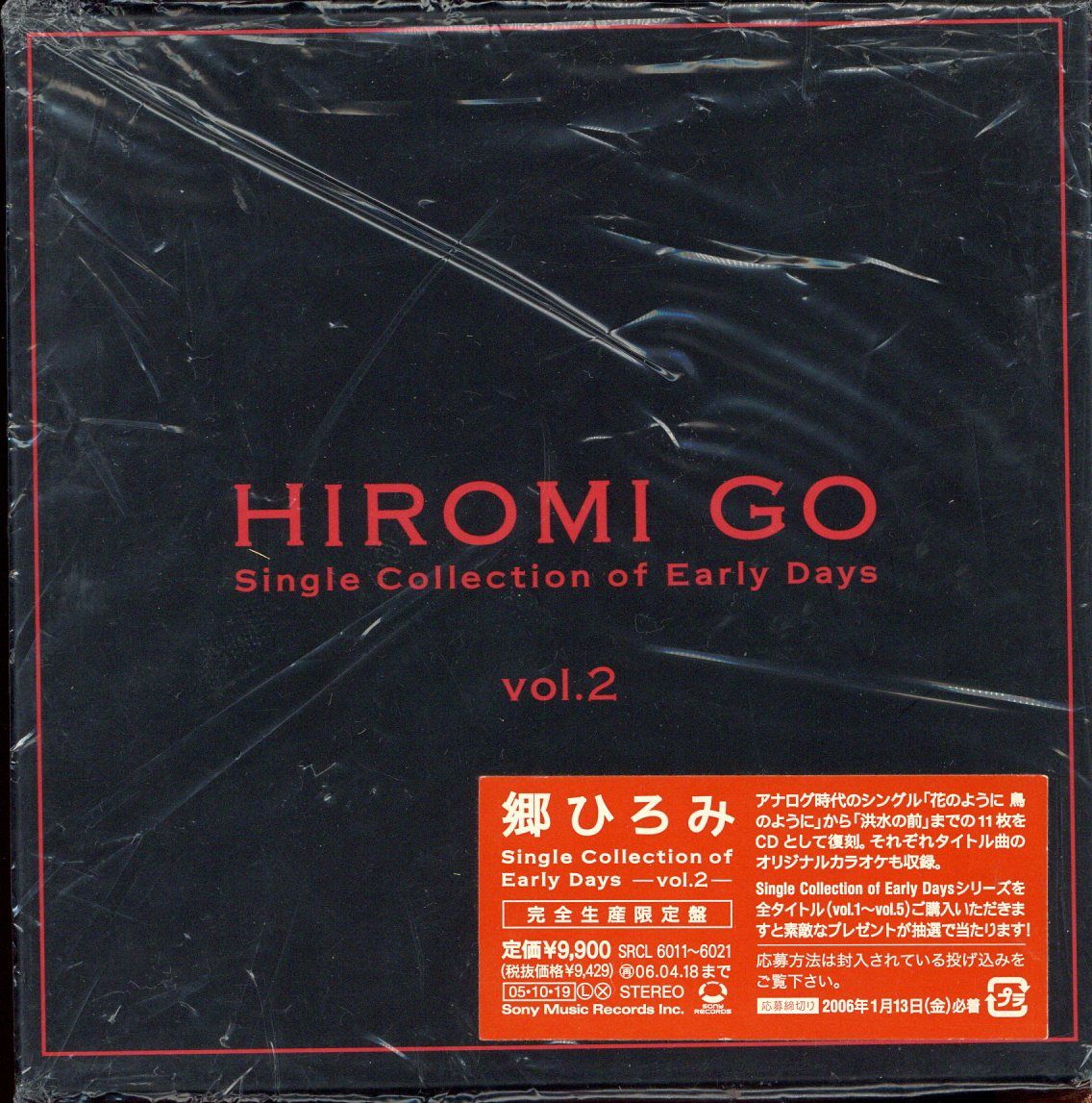 郷ひろみSingle Collection of Early Days vol. 519JlfJ3C0L._UF350,350_QL50_.jpg