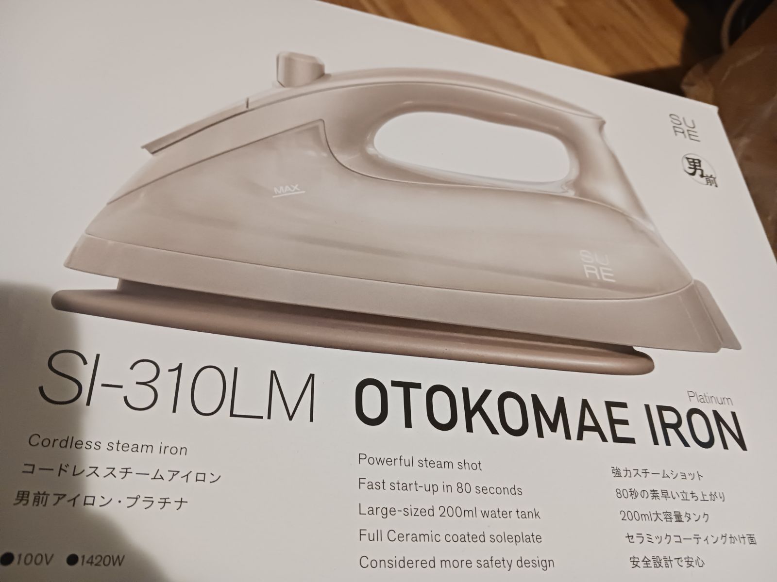 男前アイロン ISHIZAKI ELECTRIC SI-310LM 【公式通販】