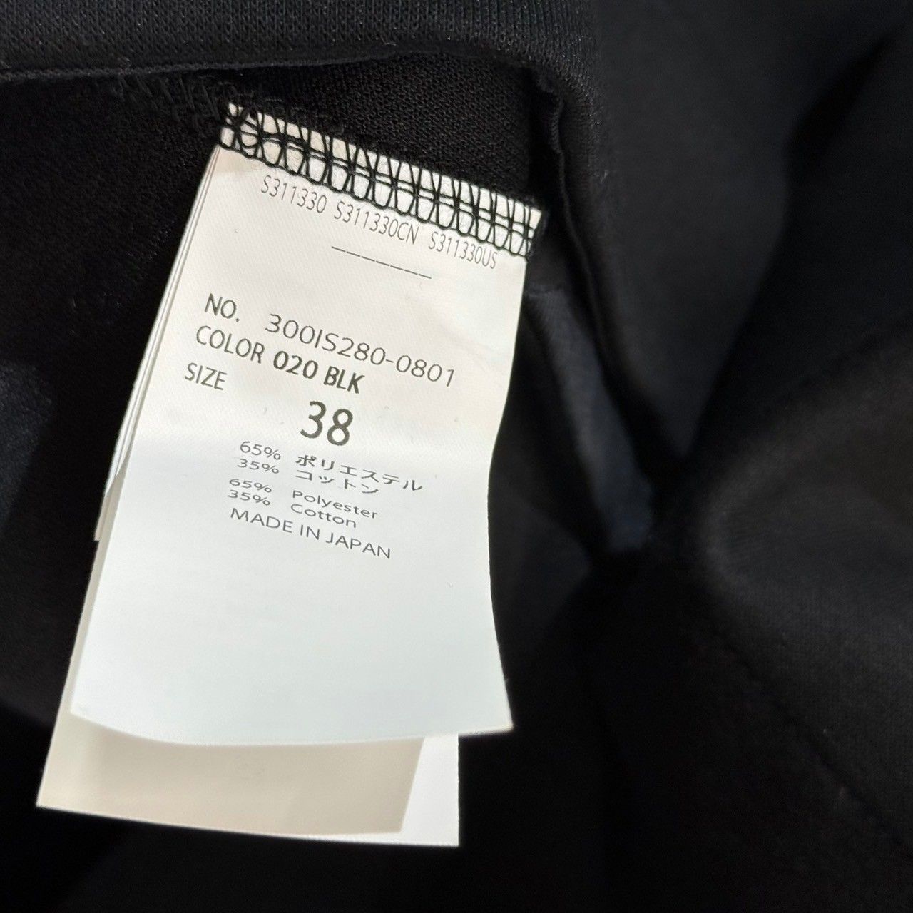 enfold 上下セット　ネイビー　38サイズ ENFOLD - エンフォルド 長袖ジョーゼットメンズレイヤードプル