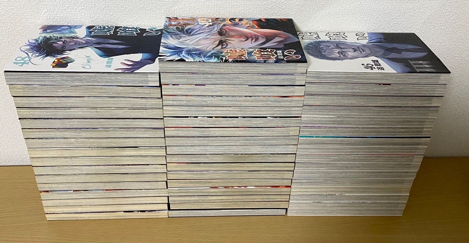 69 嘘喰い 1巻〜49巻 全巻 迫稔雄 集英社 ヤングジャンプコミックス