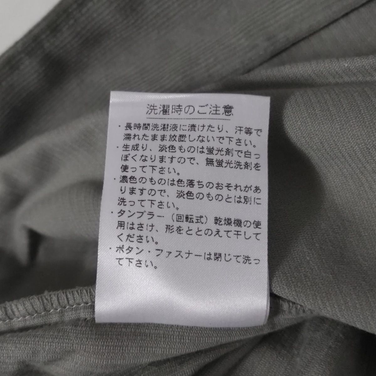 メンズ -