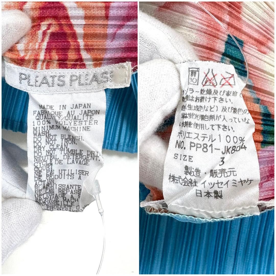希少】 PLEATS PLEASE 長袖プリーツカットソー 3 寿 中国 - メルカリ