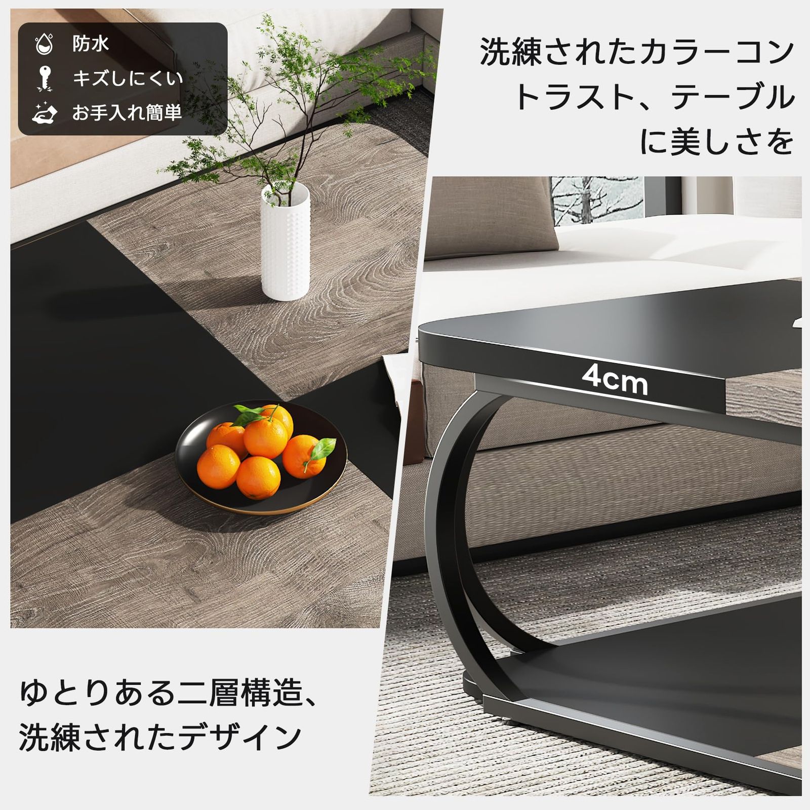 センターテーブル Tribesigns