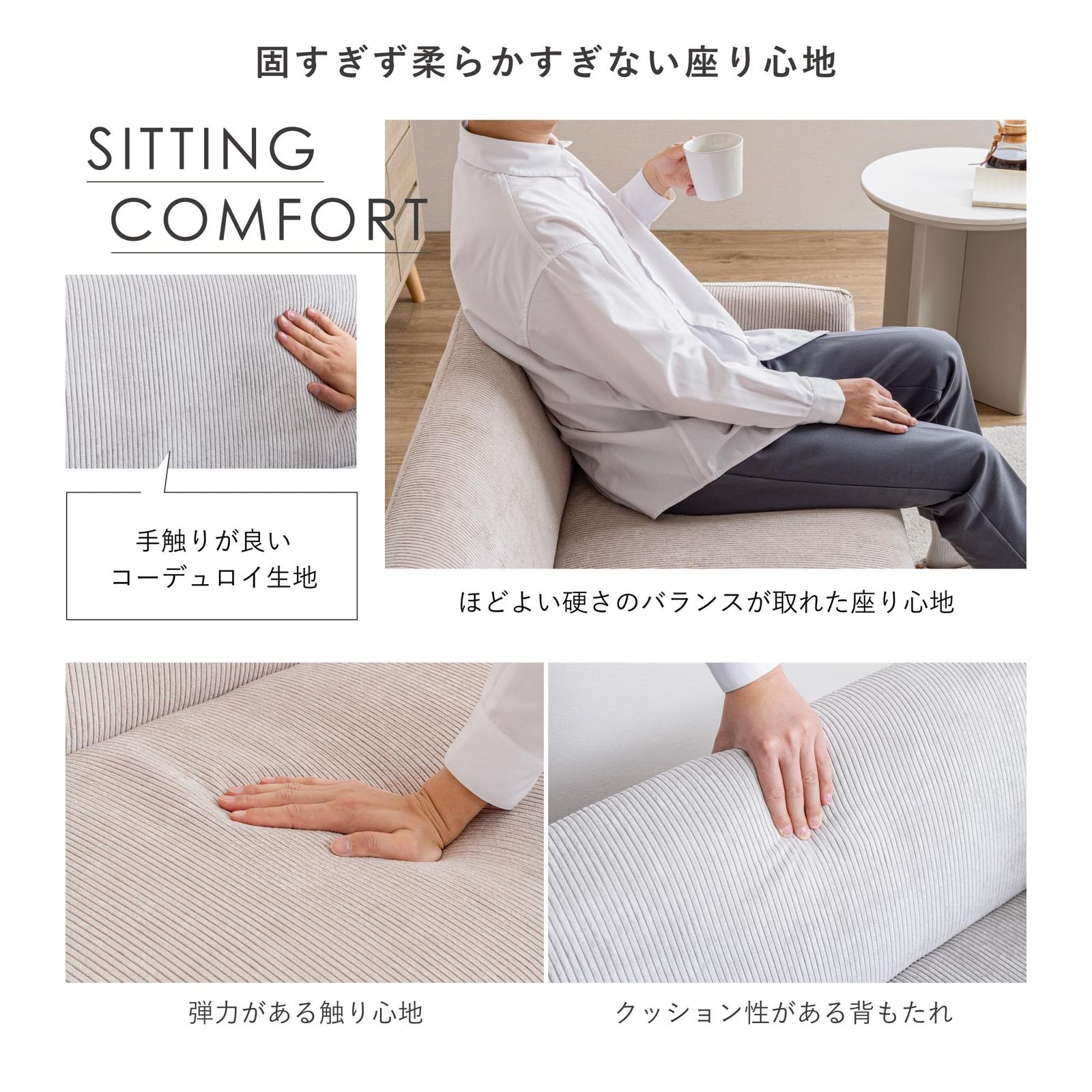 2人用 1人掛け