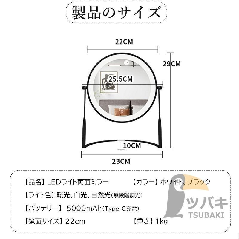 卓上ミラー 3倍5倍10倍拡大鏡