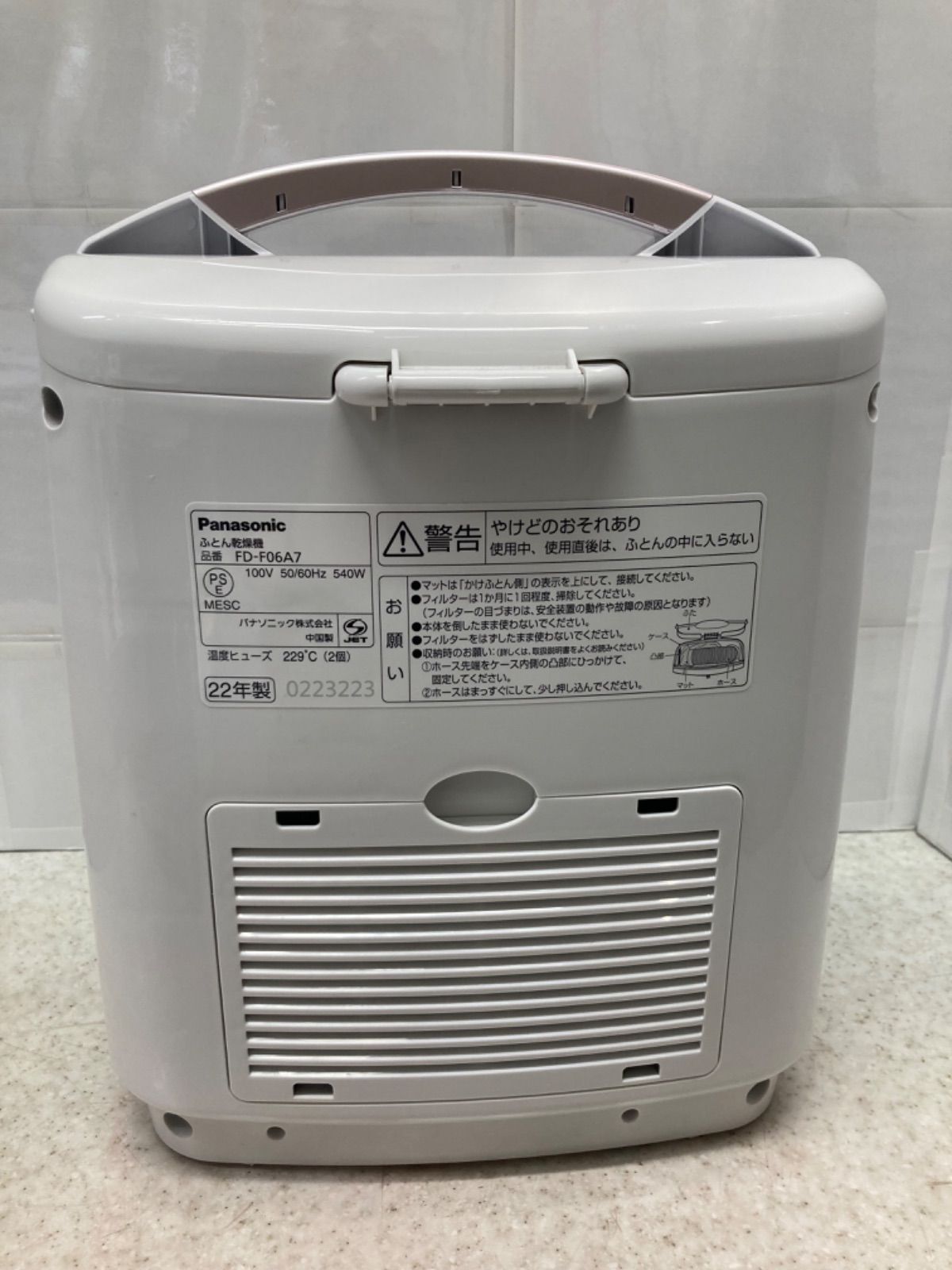 ◎Panasonic 布団乾燥機 FD-F06A7 2022年製 ◎Panasonic 布団乾燥機 FD-F06A7 2022年製