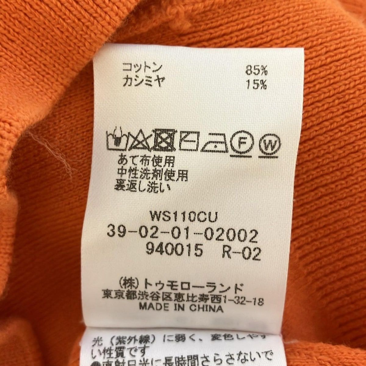 【ほぼ未使用】CABaN カーディガン　ブラウン　XS caban カーディガンのおすすめ人気商品一覧 通販 - Yahoo