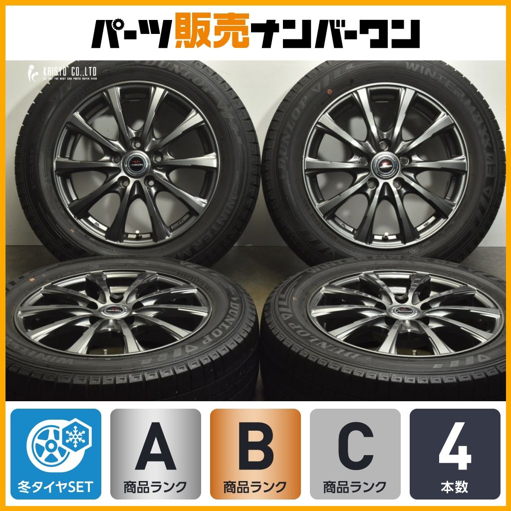 ノア ヴォクシー等に エアノヴァ 16in 6.5J 38 PCD114.3 ダンロップ ウィンターマックス WM03 205|60R16 ステップワゴン アクセラ