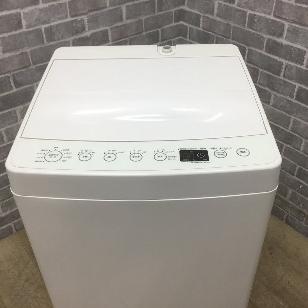 AT-WM45B